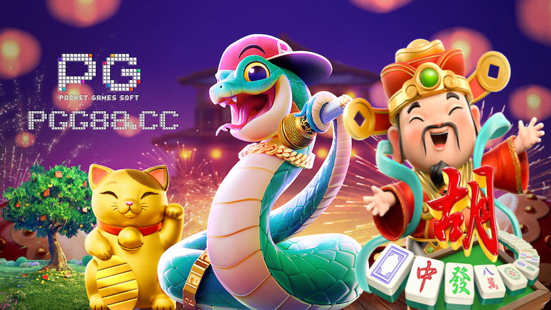 PG电子麻将胡了游戏截图